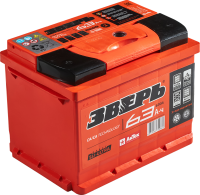 ЗВЕРЬ 6СТ-63VL ZVK 63-3-L