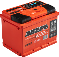 ЗВЕРЬ 6СТ-63VL ZVK 63-3-R