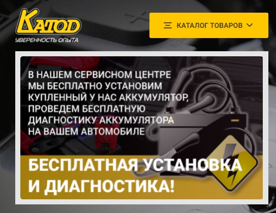 Е Каталог Интернет Магазин Екатеринбург Официальный Сайт